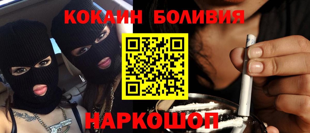 МЕФ   МАРИХУАНА  APVP СОЛЬ кристаллы  Дальнегорск  Кокаин  Вход с VPN  Каннабис  Гашиш  Купить наркотик 