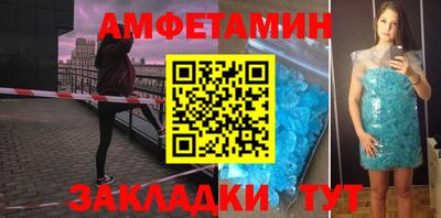 MDMA Славгород